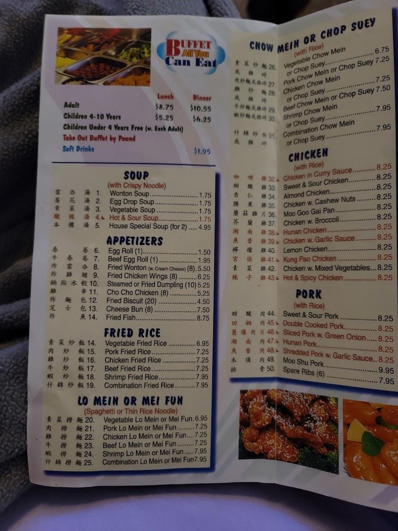 The World Buffet Restaurant