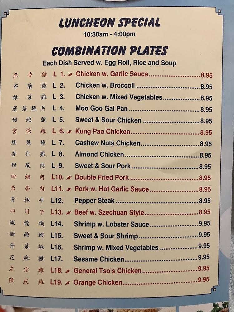 The World Buffet Restaurant Menu image 1