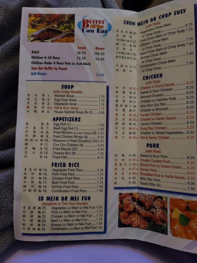 The World Buffet Restaurant Menu image 2